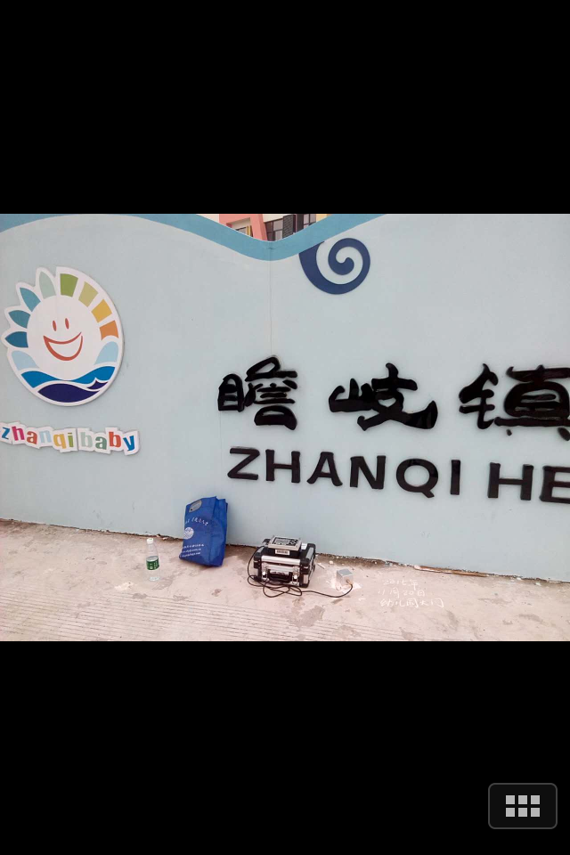 宁波市鄞州区瞻岐镇合一村凤凰山矿区